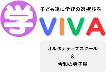 学VIVA